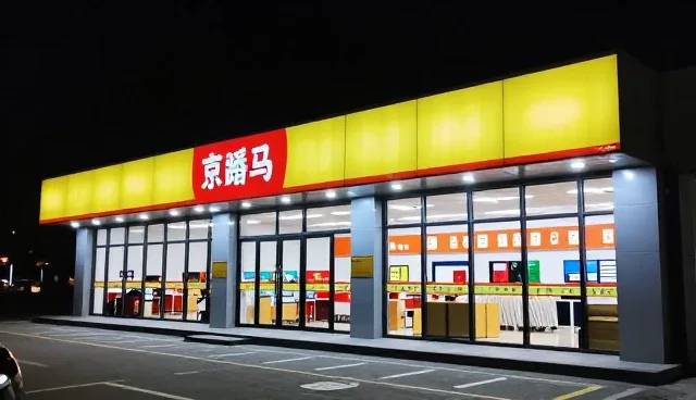 技术转让在业务发展趋势中的实践路径分析